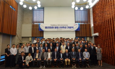 PolyMirae Celebrates Its 25th Anniversary